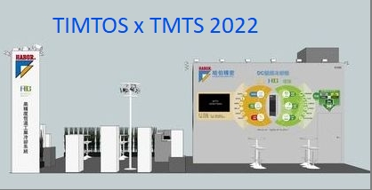 TIMTOS X TMTS 2022　展示会でお会いできることを楽しみにしております。